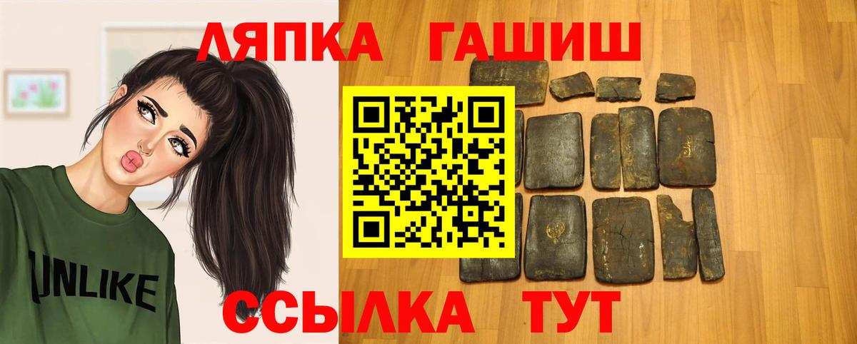ГАШ VHQ Гусь-Хрустальный