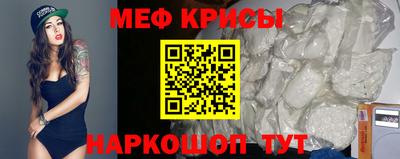 наркотики Кумертау