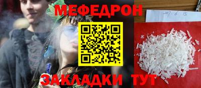 COCAINE Кунгур