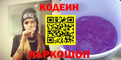 наркотики Кумертау