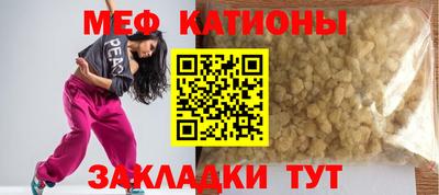COCAINE Кунгур