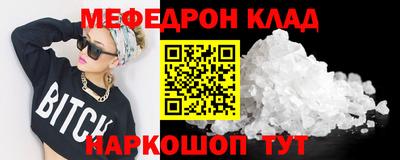 скорость Кулебаки