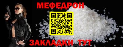 наркотики Кумертау