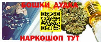 наркотики Кумертау