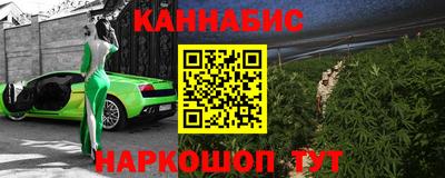 наркотики Кумертау