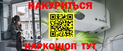 наркотики Кумертау