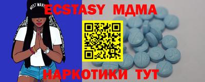 COCAINE Кунгур
