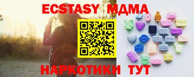 COCAINE Кунгур