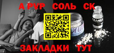COCAINE Кунгур