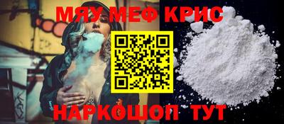 COCAINE Кунгур