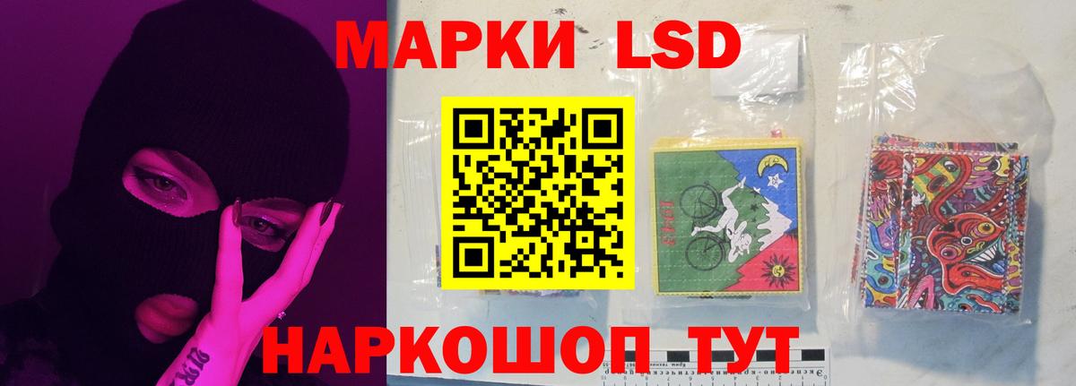 ЛСД экстази ecstasy  гидра маркетплейс  Вход с VPN  Гусь-Хрустальный  Лсд 25 экстази кислота 