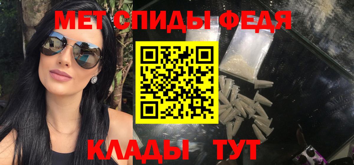 Гусь-Хрустальный  Первитин винт  Вход с VPN  Первитин винт 
