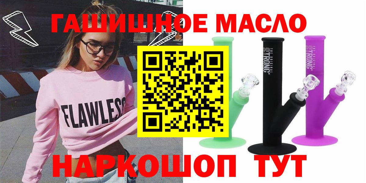 Галлюциногенные грибы Гусь-Хрустальный