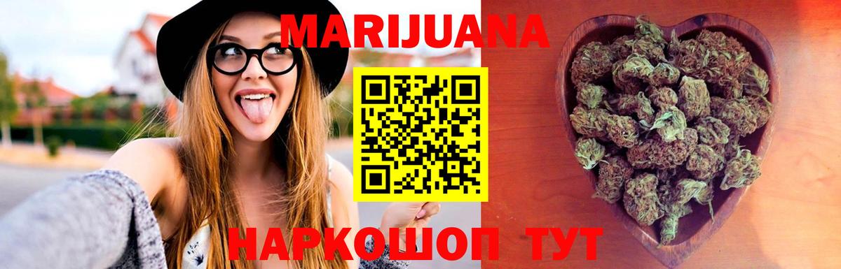 Бошки Шишки план Гусь-Хрустальный